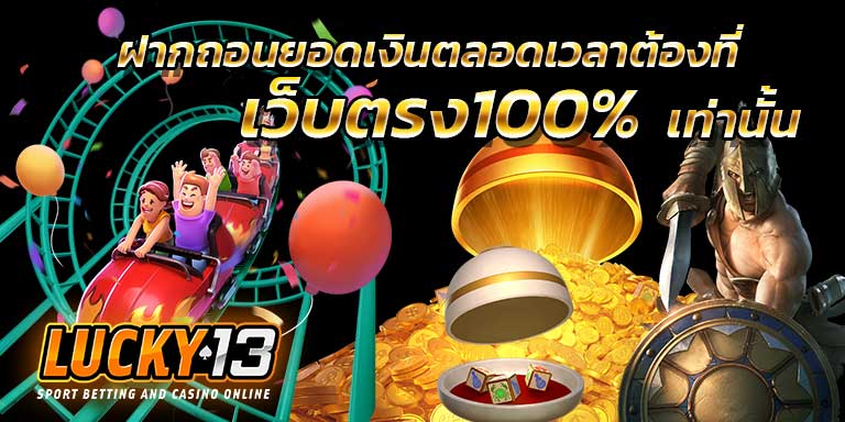 บทความสล็อต 02 สล็อต เว็บตรง 100% ไม่ผ่านเอเย่นต์ ไม่มีขั้นต่ำ ล่าสุด เว็บตรงไม่ผ่านเอเย่นต์